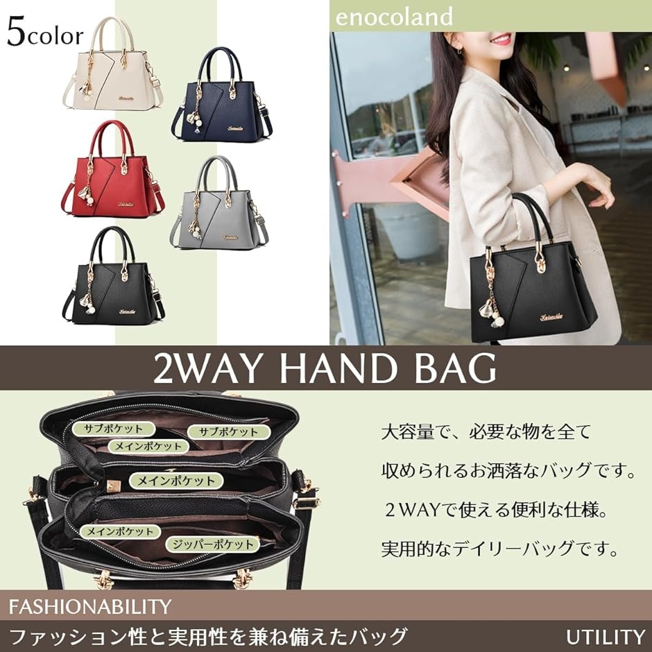 ハンドバッグ レディース 斜めがけ 肩掛け ショルダーバッグ 女性 2way