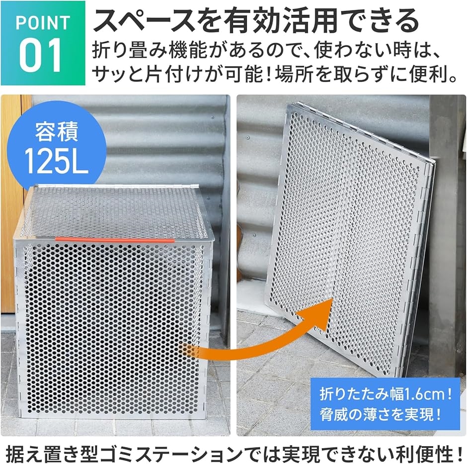 2024最新式 鳥害対策 ゴミステーション カ...の詳細画像2