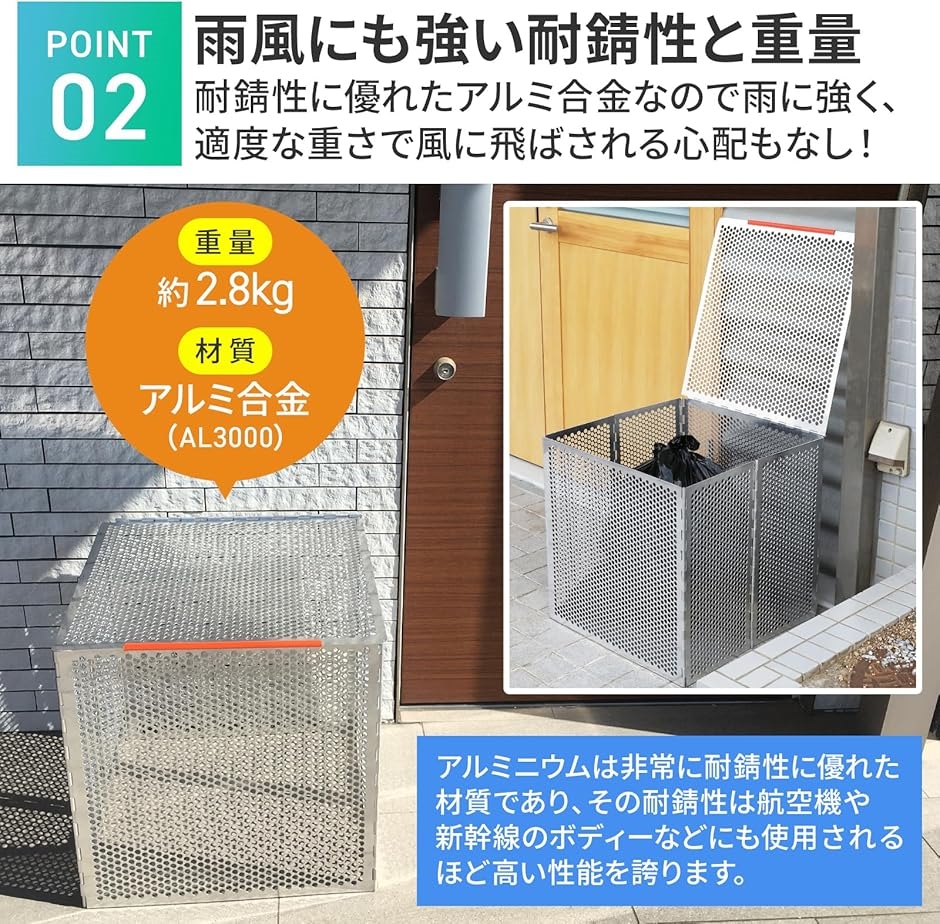 2024最新式 鳥害対策 ゴミステーション カ...の詳細画像3