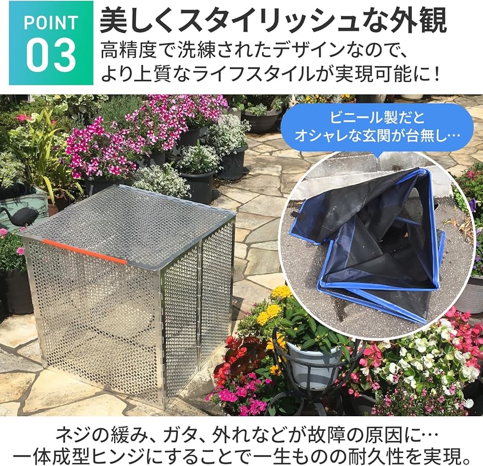 2024最新式 鳥害対策 ゴミステーション カラスよけ ゴミネット ゴミ箱