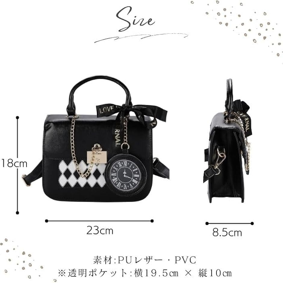 痛バッグ 小さめ ショルダー 隠せる 普段使い ミニ 2WAY ハンドバッグ