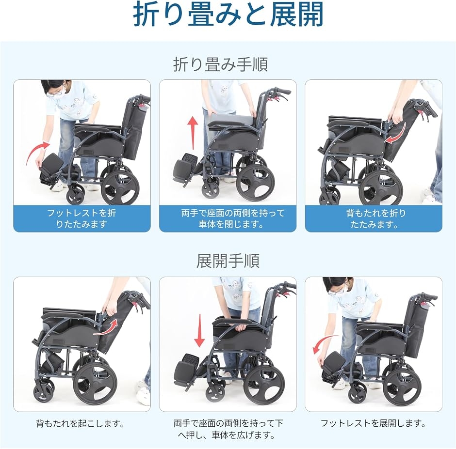 車椅子 折畳み 軽量 コンパクト 介助式 軽量車椅子 アルミ製 自用と