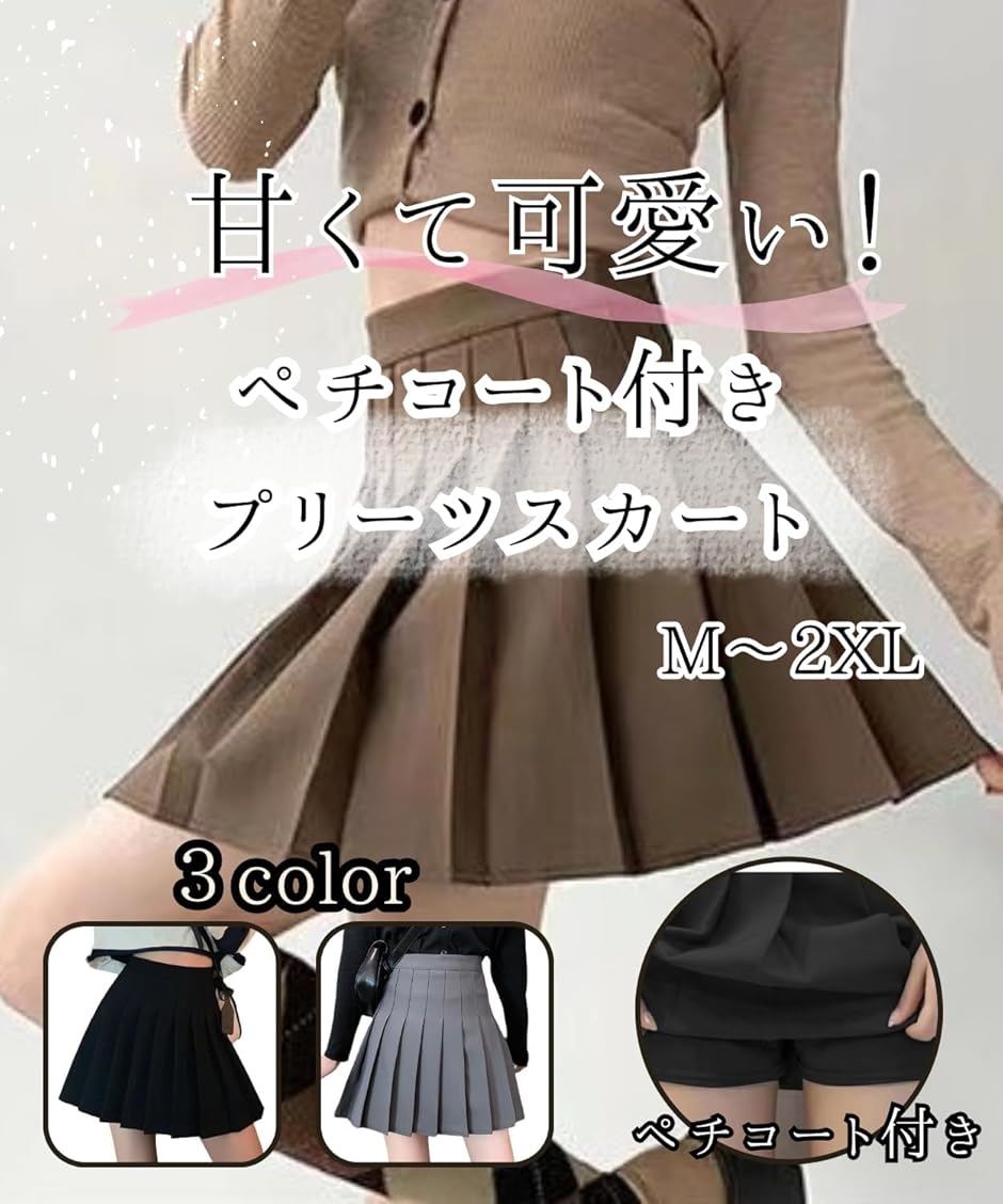 地雷系 かわいい プリーツ ミニスカート 服 ...の詳細画像2
