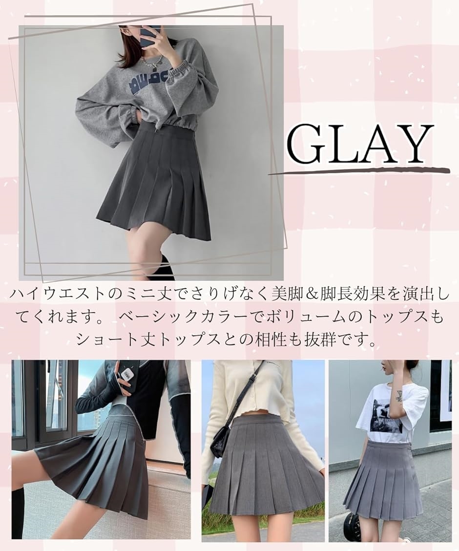 地雷系 かわいい プリーツ ミニスカート 服 ...の詳細画像5