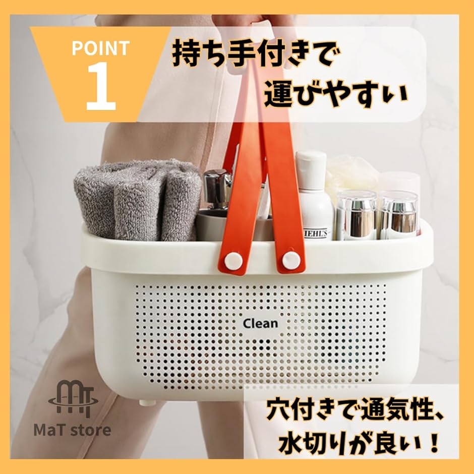 カゴ プラスチック 風呂 銭湯 温泉 水切り ...の詳細画像2