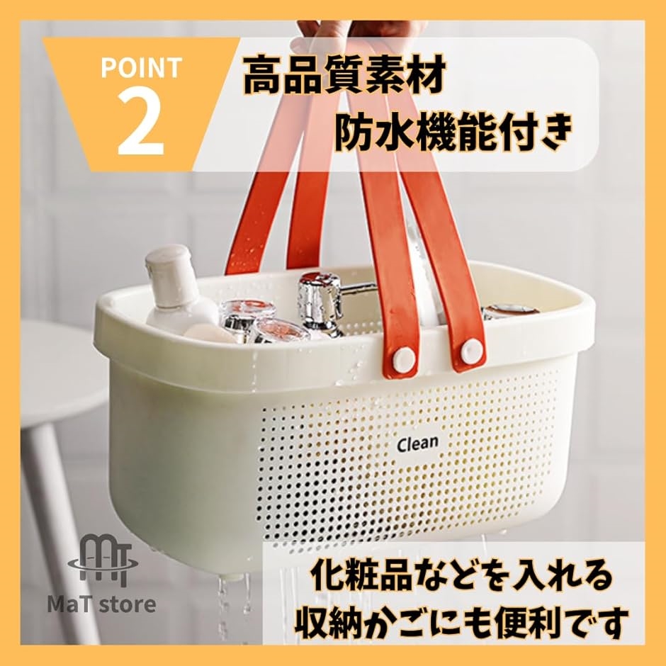 カゴ プラスチック 風呂 銭湯 温泉 水切り ...の詳細画像3