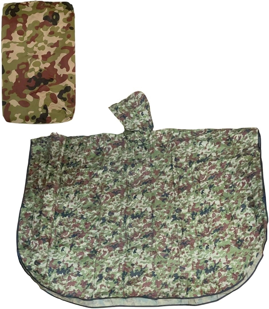 陸上 自衛隊 迷彩 ポンチョ PX品 タイプ メンズ レイン コート ウェア