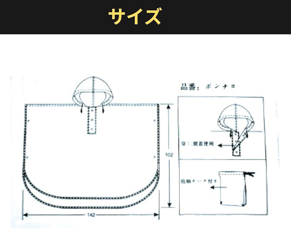 陸上 自衛隊 迷彩 ポンチョ PX品 タイプ メンズ レイン コート ウェア