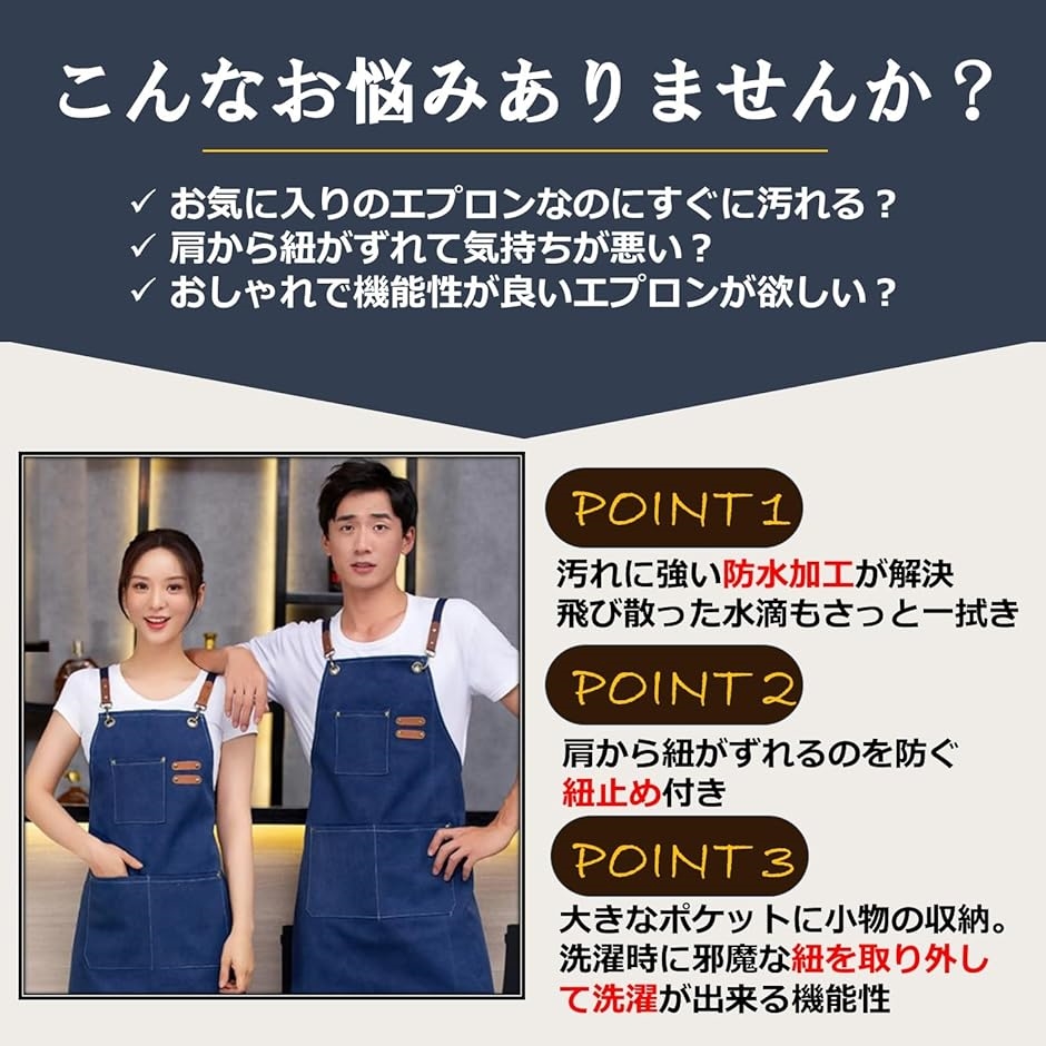 エプロン DIY 作業エプロン 厚手綿 防水 前掛け アウトドア カフェ