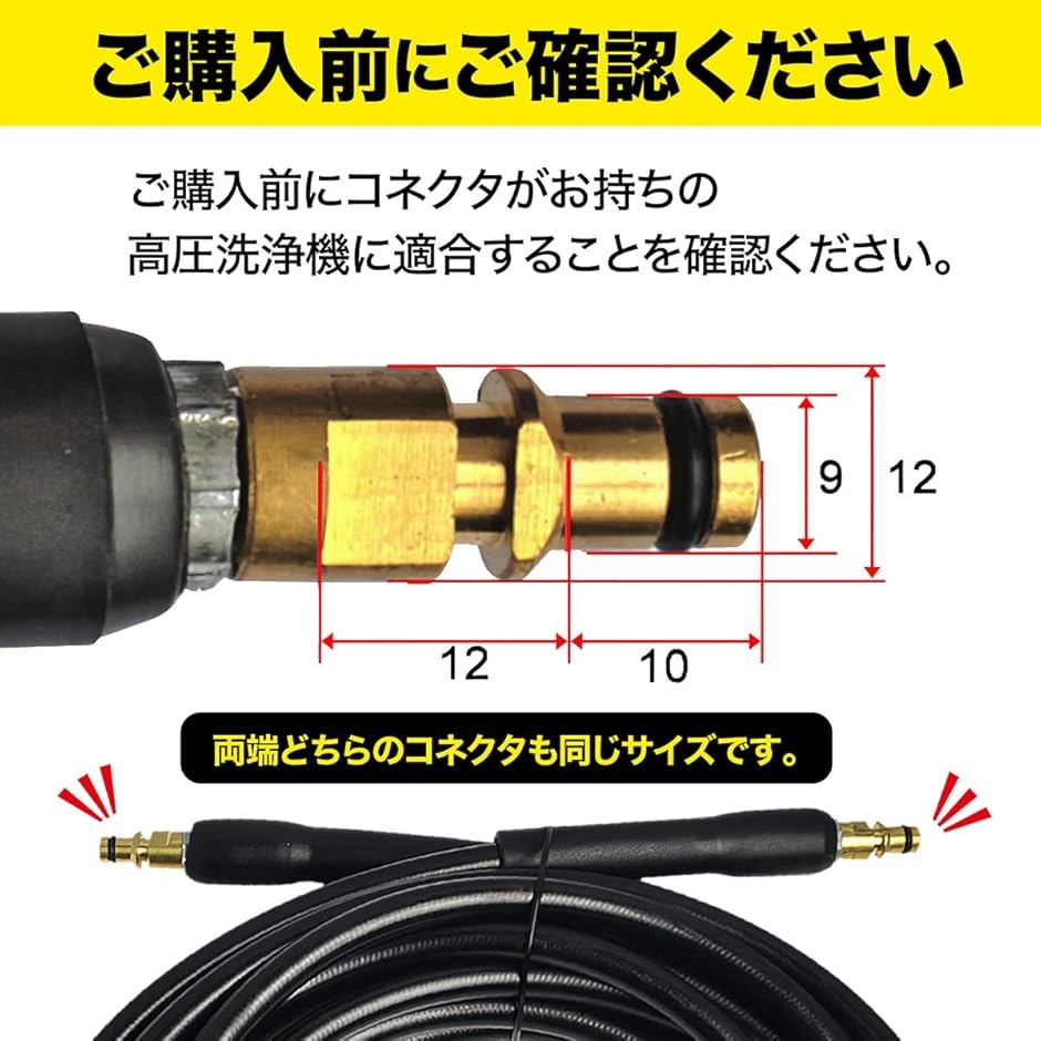 ケルヒャーk3サイレント延長ホースのおすすめ人気商品一覧 通販