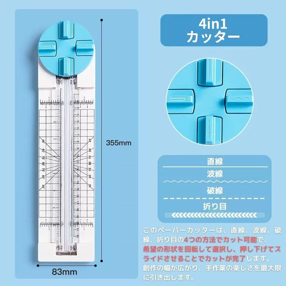 ペーパーカッター ペーパートリマー 小型裁断機 スライド式 ミニ A4 A5 ミシン目 折り目 グリーン REAPRI - 通販 - Yahoo ショッピング
