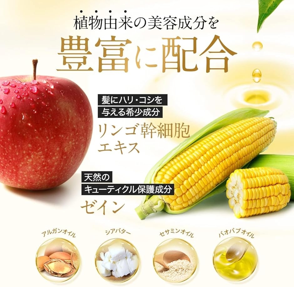 ハディエントスパークリングシャンプー 200g ヘアトリートメント 180g