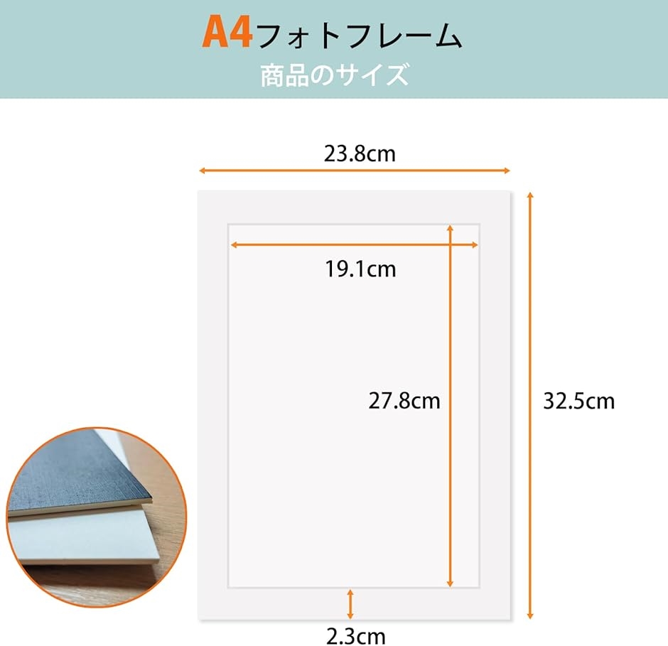 展示用 フォトフレーム 6個セット アートフレーム 壁掛け 厚紙製 超