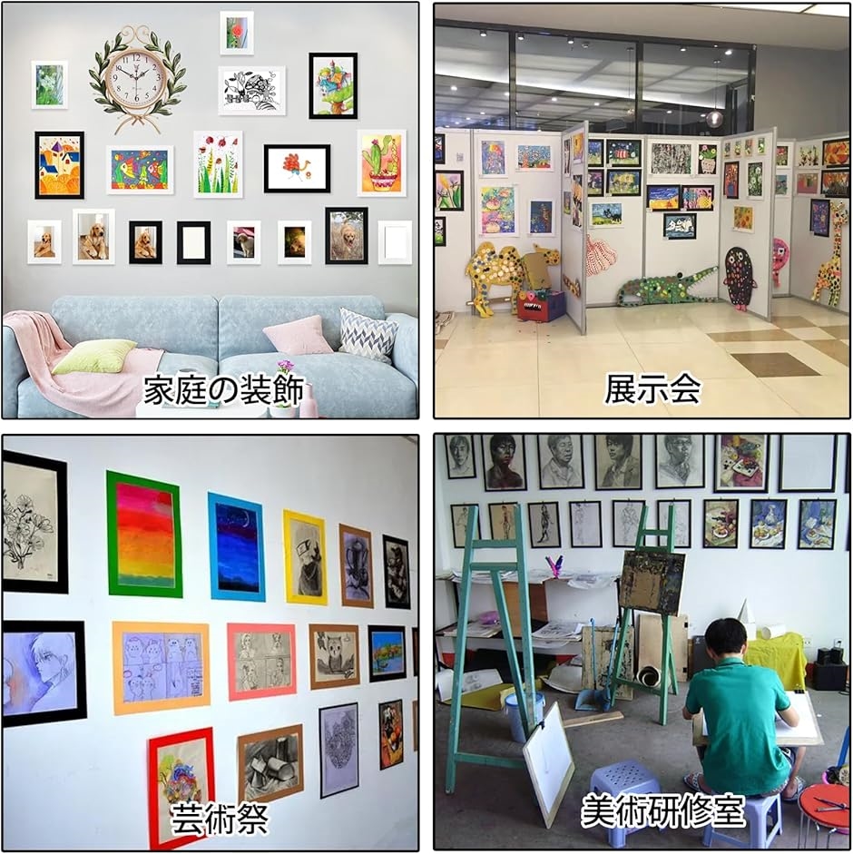 展示用 フォトフレーム 6個セット 厚紙製 額縁 壁掛け 超軽量 アート