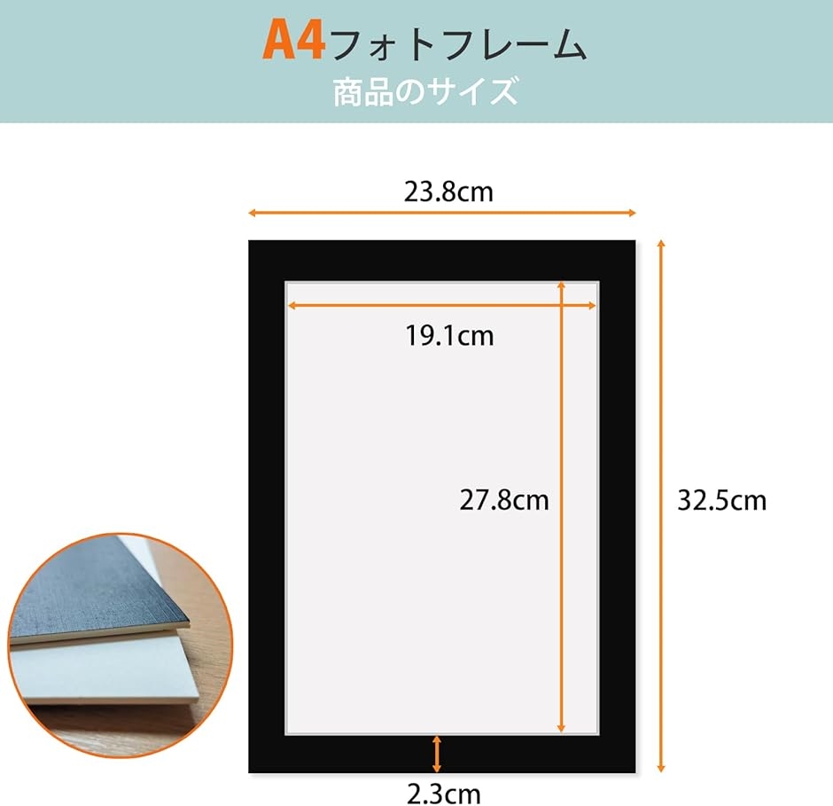 展示用 フォトフレーム 6個セット 厚紙製 額縁 壁掛け 超軽量 アート