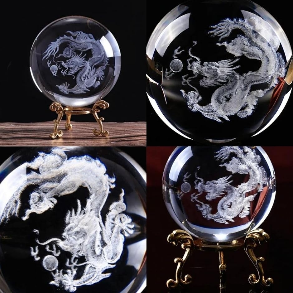 龍の玉 置物 風水 クリスタル 水晶 ドラゴン 縁起物 インテリア
