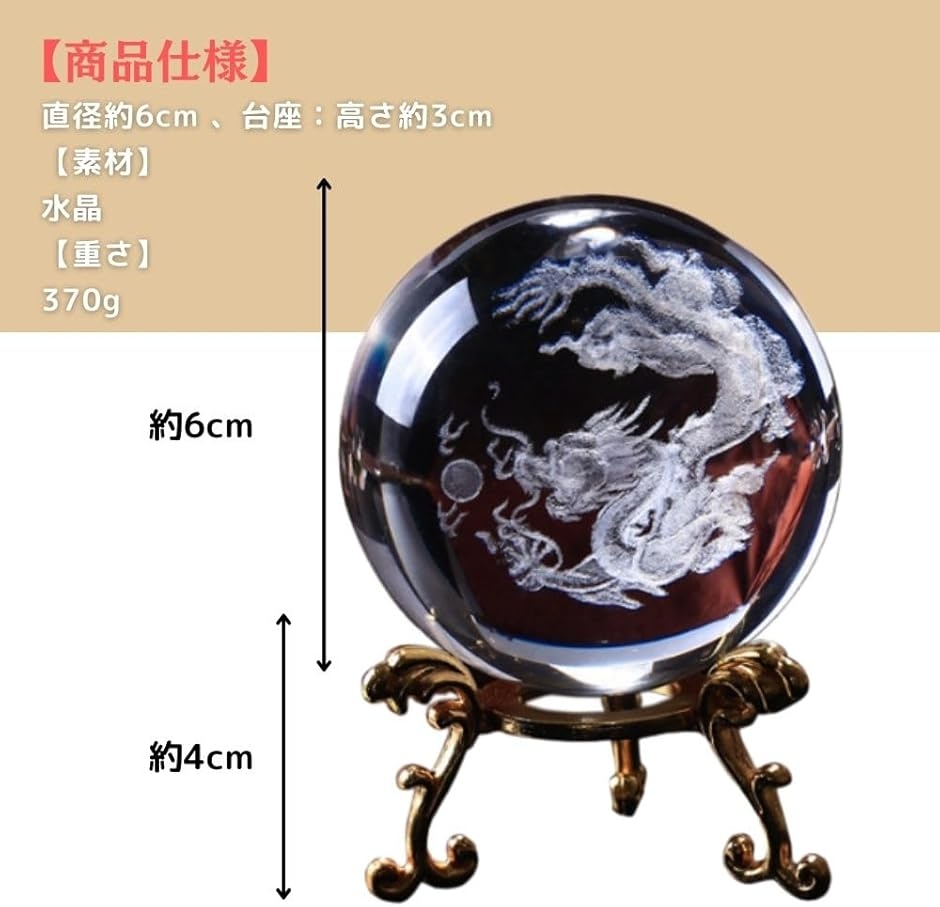 龍の置物のおすすめ人気商品一覧 通販 - Yahoo!ショッピング