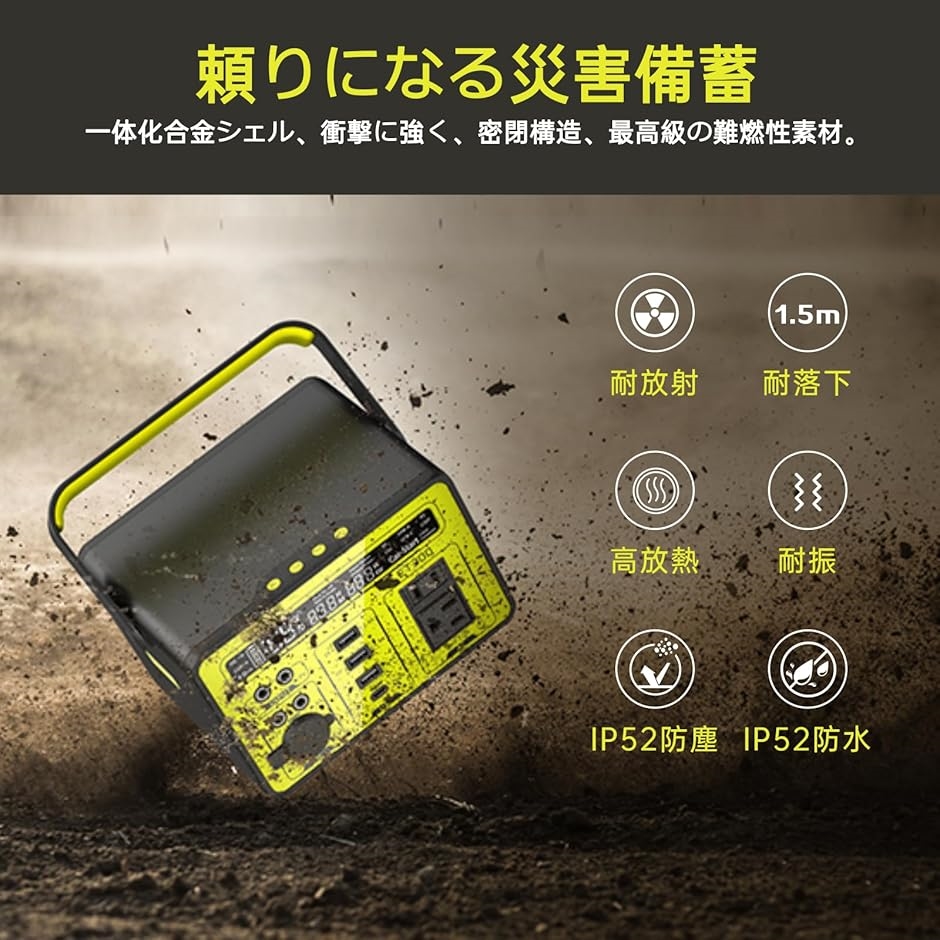 ポータブル電源 小型 大容量 ポータブルバッテリー 純正弦波 耐久金属