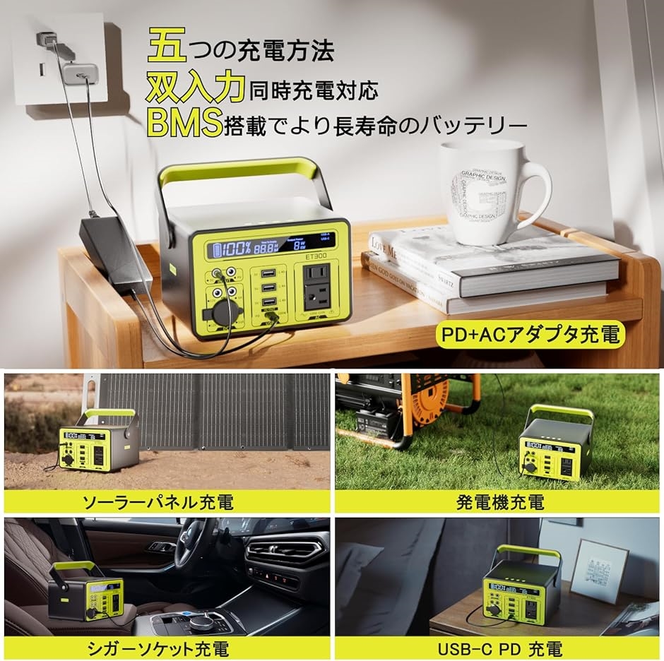 ポータブル電源 小型 大容量 ポータブルバッテリー 純正弦波 耐久金属