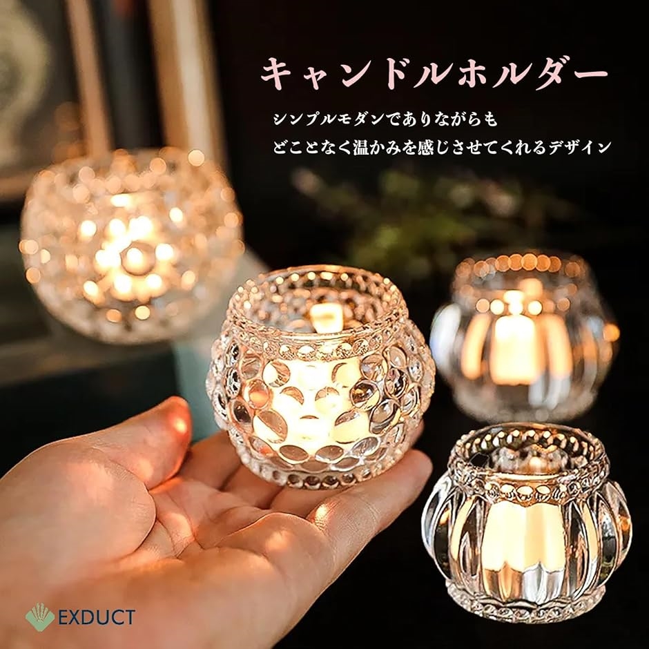 新品未使用  キャンドルホルダー3個セット キャンドルホルダー 3種セット キャンドルスタンド ガラス 燭台