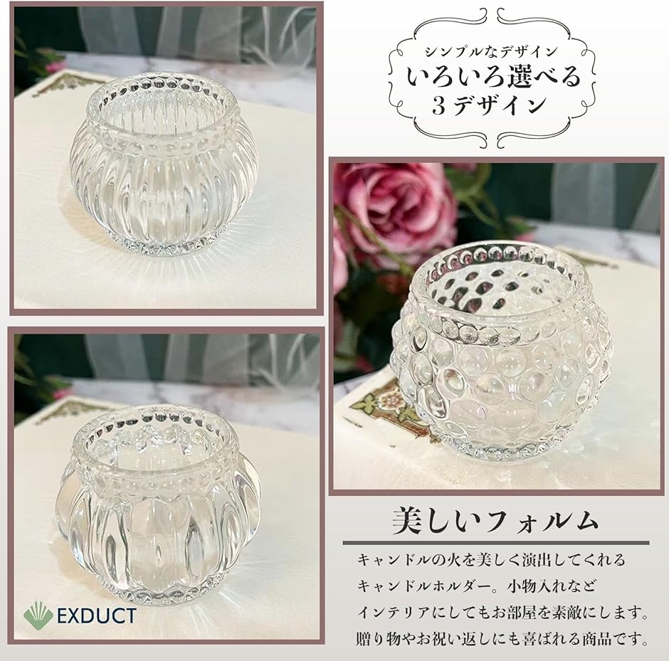 キャンドルホルダー 3種セット キャンドルスタンド ガラス 燭台