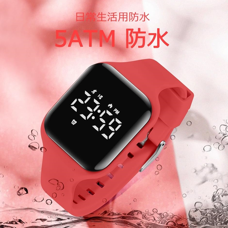スマートウォッチ 5ATM防水 デジタル 腕時計 活動量計 キッズ 充電式