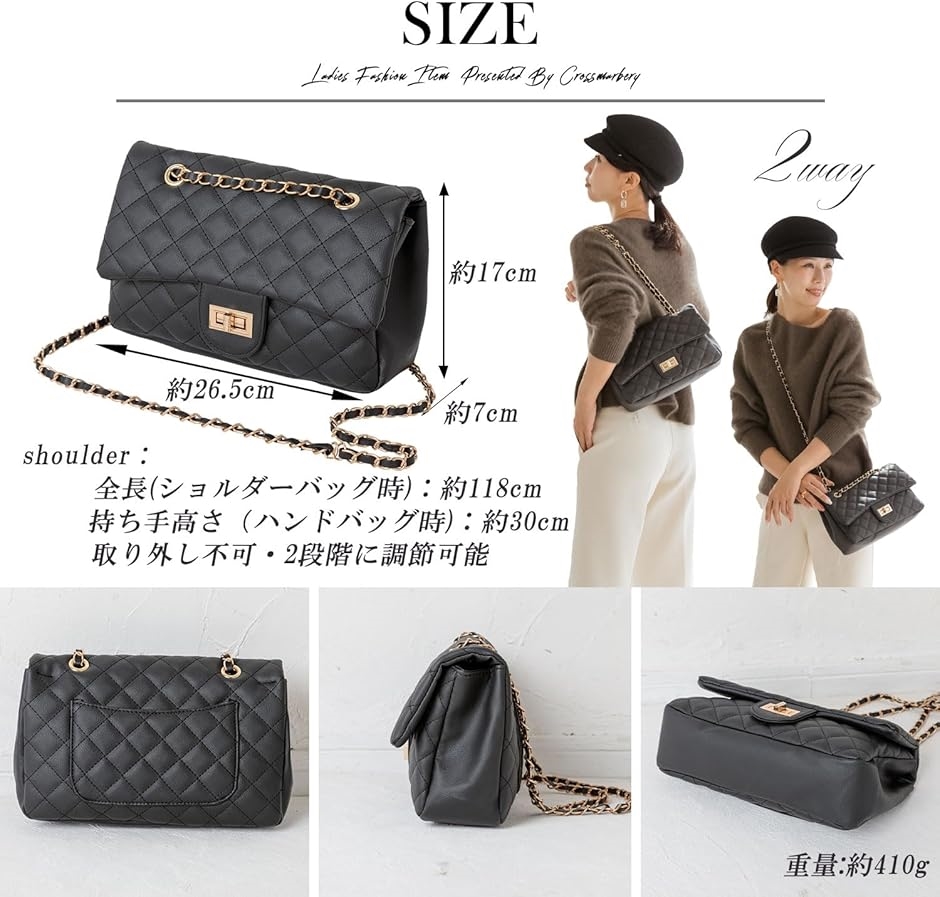 キルティングバッグ　ショルダー　チェーン　ブラック　大容量　肩掛け キルティングバッグ ショルダー レディース 斜めがけ 肩掛け