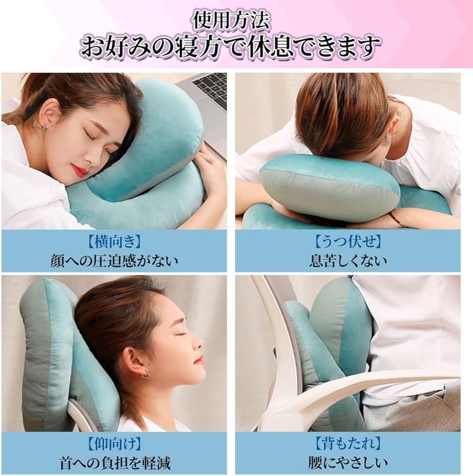 穴あき枕のおすすめ人気商品一覧 通販 - Yahoo!ショッピング