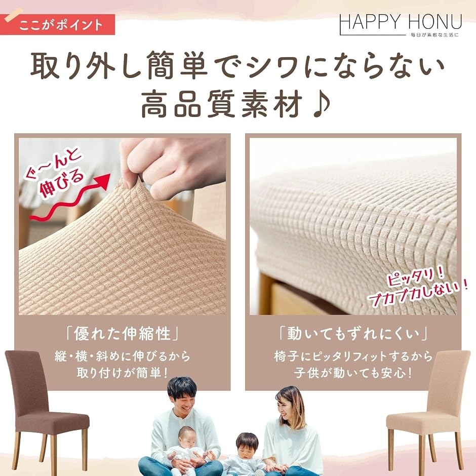 椅子カバー 背もたれ フルカバー 伸びる ダイ...の詳細画像3