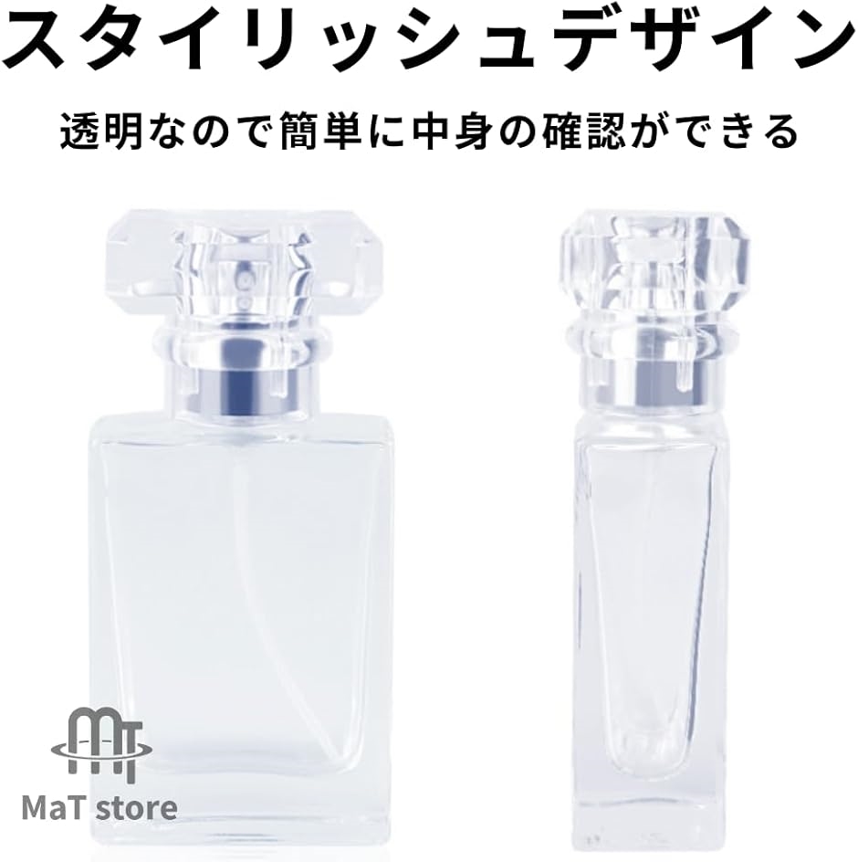 香水アトマイザー ガラス 詰め替え 香水瓶 携帯用(クリア 4個セット