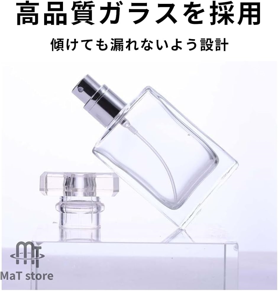 香水アトマイザー ガラス 詰め替え 香水瓶 携帯用(クリア 4個セット