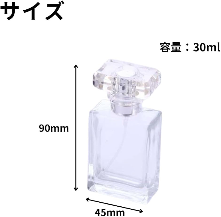 香水アトマイザー ガラス 詰め替え 香水瓶 携帯用(クリア 4個セット