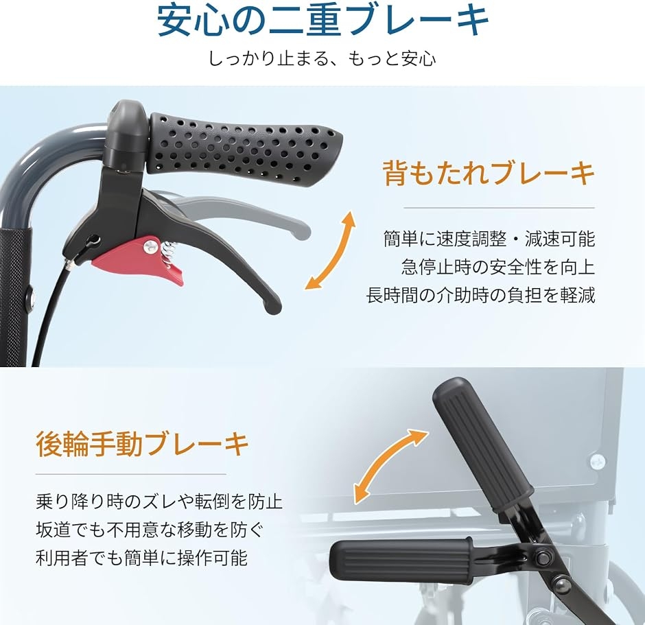 車椅子 折畳み 軽量 コンパクト 介助式 軽量車椅子 アルミ製 自用と