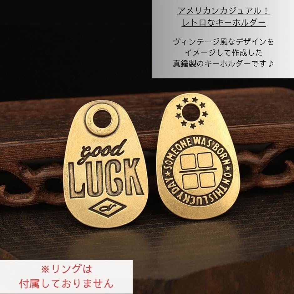 アメリカン キーホルダー アメカジ ビンテージ ヴィンテージ 雑貨