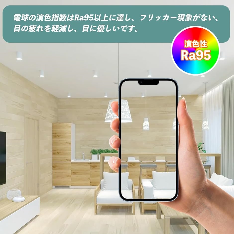 E26 LEDスポットライト LED電球 E26口金 5.5W(昼白色5000K - ブラック