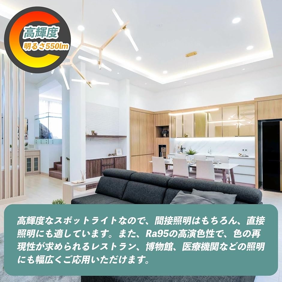 E26 LEDスポットライト LED電球 E26口金 5.5W(昼白色5000K - ブラック