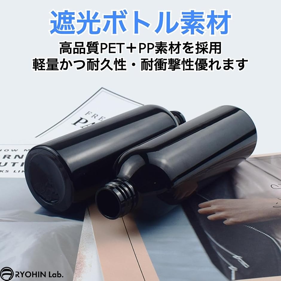 遮光スプレーボトル300mlの商品一覧 通販 - Yahoo!ショッピング