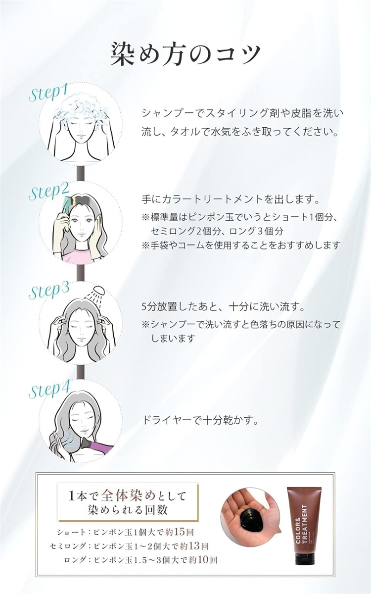 tmc. ヘアカラートリートメント ツボクサエキス配合 CICA ジアミン