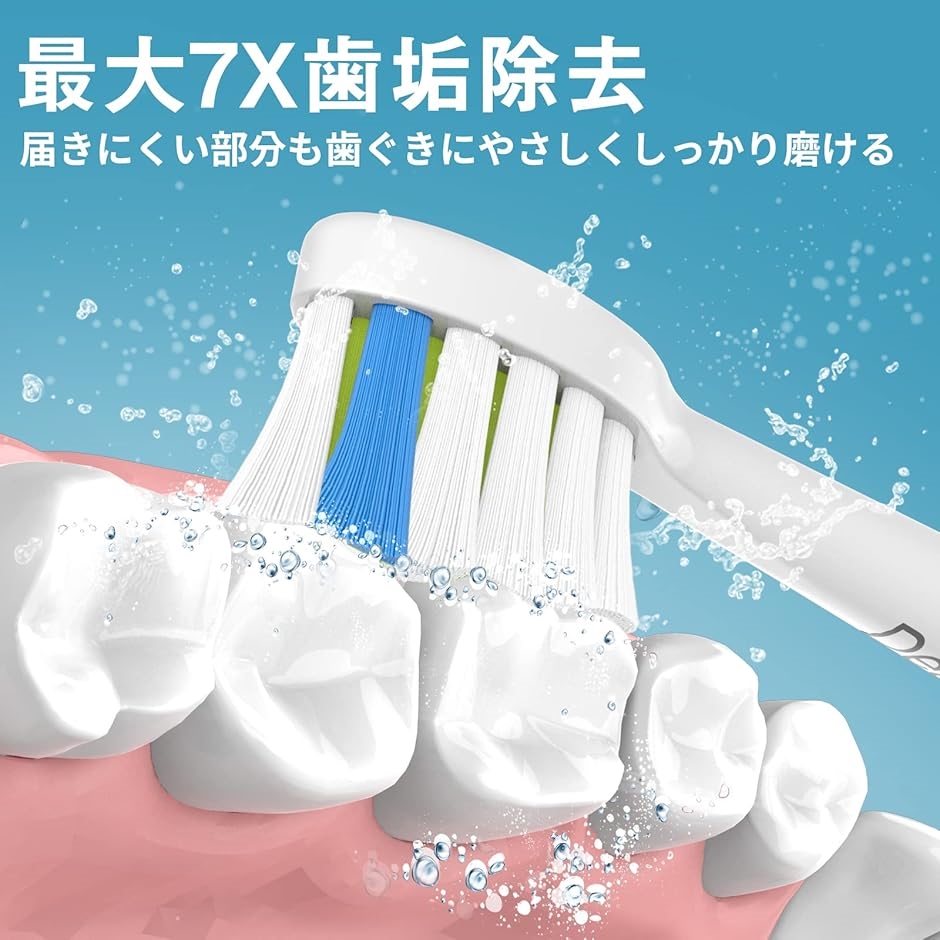 互換品】2023進化モデル などと互換性あり 電動歯ブラシ 替えブラシ
