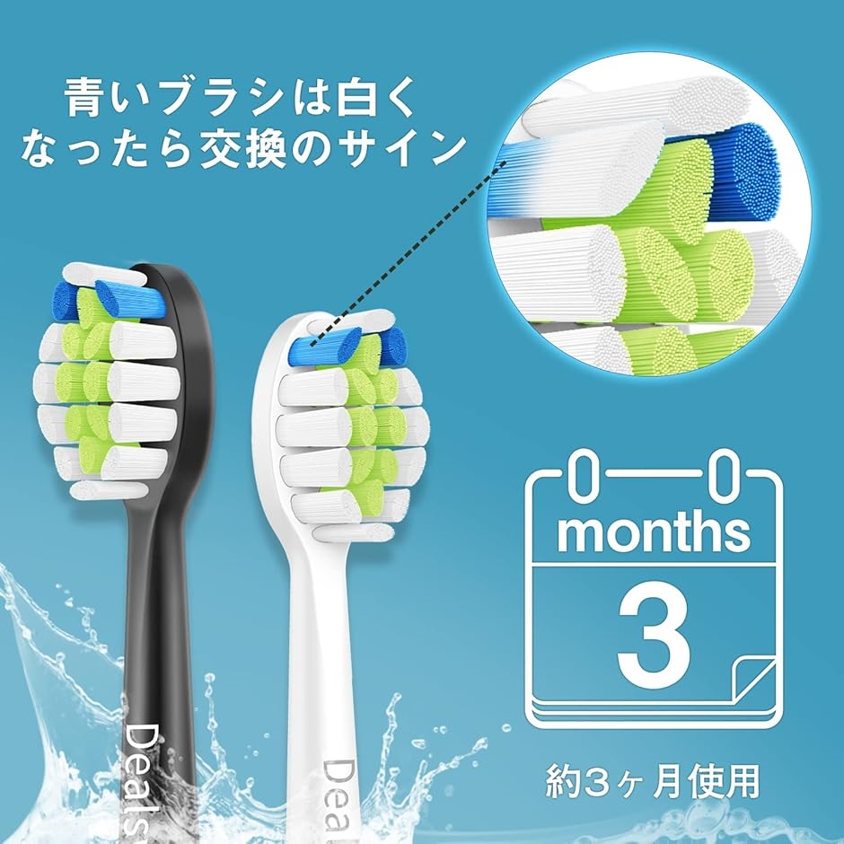 互換品】2023進化モデル などと互換性あり 電動歯ブラシ 替えブラシ