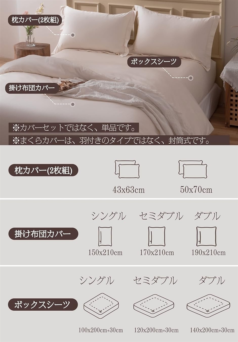 掛け布団カバー 単品 オーストラリア綿100% ホテル仕様 サテン調