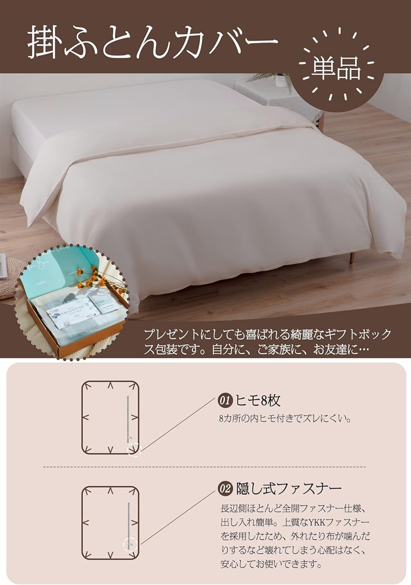 羊毛オーストリア産50%入セミダブル掛布団良質生地夏冬適応(展示品)カバー付！ 掛け布団カバー 単品 オーストラリア綿100% ホテル仕様 サテン調