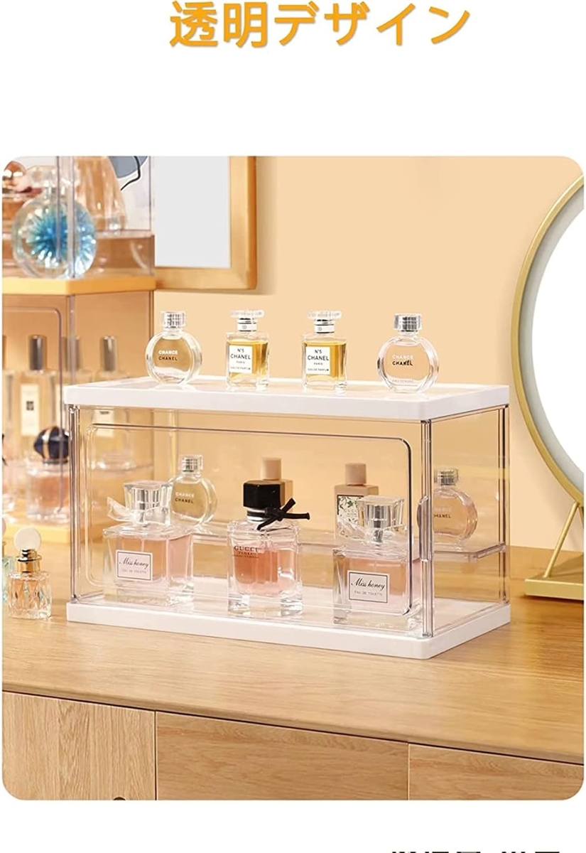香水収納ボックス アクリル 香水ホルダー 透明 防水防塵 おしゃれ 香水