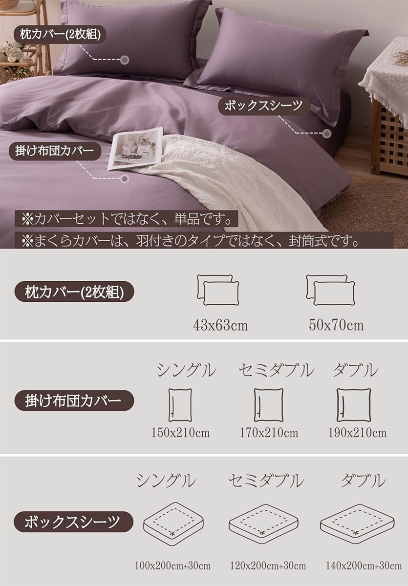 ボックスシーツ 単品 オーストラリア綿100% ホテル仕様 サテン調 (紫色