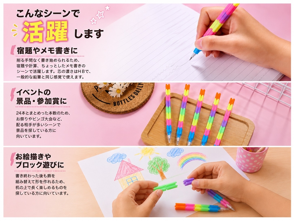 ロケット鉛筆 カラフル えんぴつ 景品 プレゼント 文房具 HB 24本