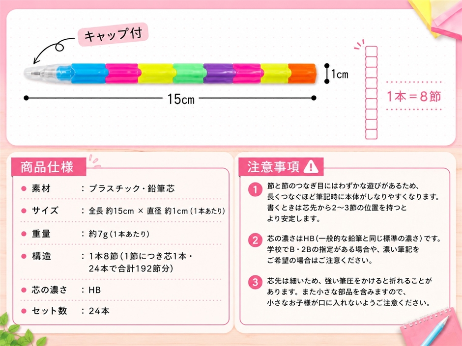 ロケット鉛筆 カラフル えんぴつ 景品 プレゼント 文房具 HB 24本