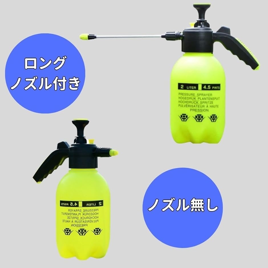 噴霧器 加圧ポンプ式 ミストポンプ 霧吹き 散水 水やり ガーデニング