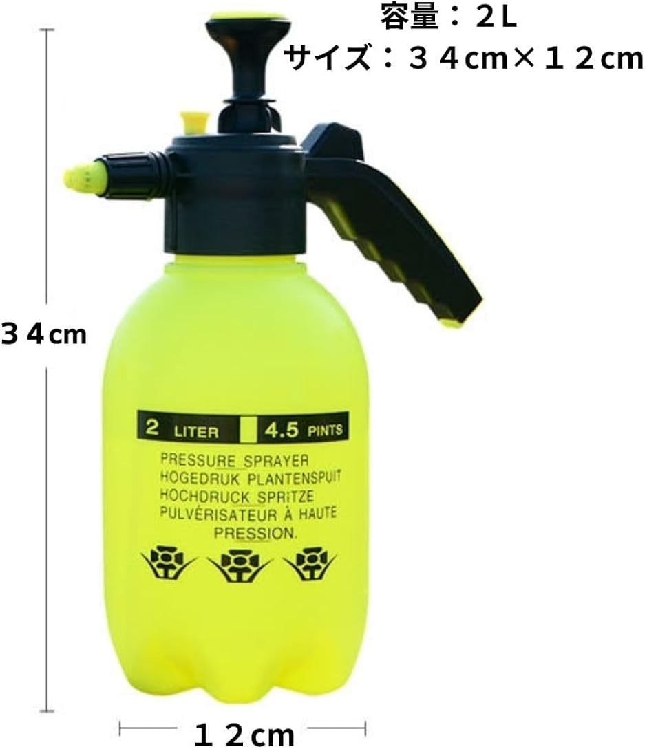噴霧器 加圧ポンプ式 ミストポンプ 霧吹き 散水 水やり ガーデニング