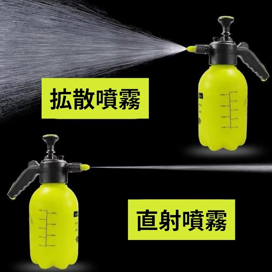 噴霧器 加圧ポンプ式 ミストポンプ 霧吹き 散水 水やり ガーデニング