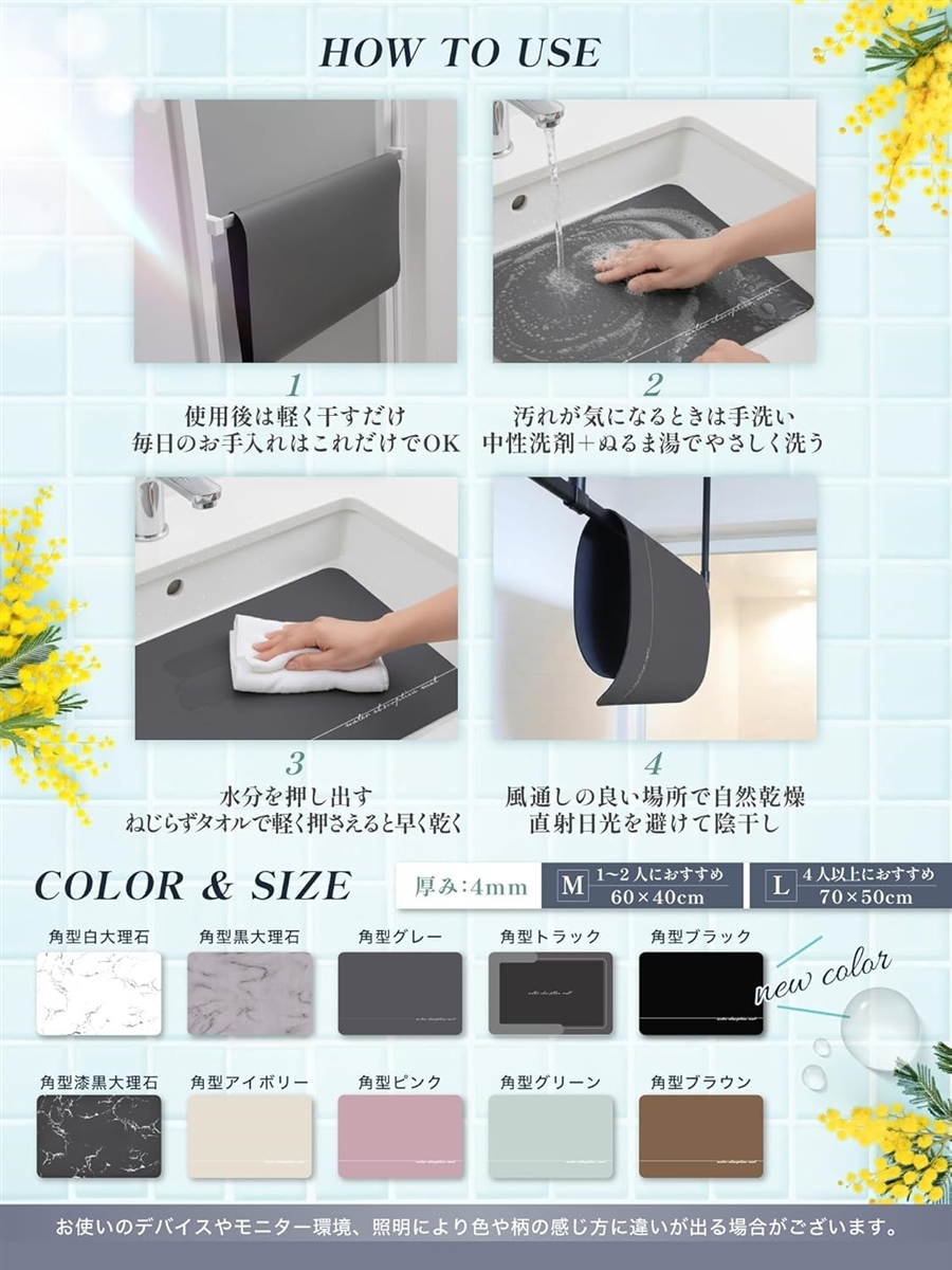 王様のバスマット更に改善されましたx吸水力2倍サラふわUP 珪藻土